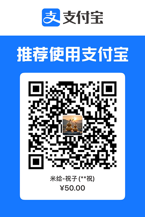 “支付宝扫码”